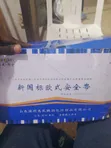 Full Body Protection Harness - 3