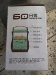 Food Flask 2.8L - 2