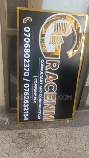 3D and 2D Signage Services