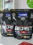 USN Super Gain Powder - Weight Gain Supplement - 2