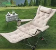 Cotton Cushion Reclining Folding Chair - 4 Position - 1