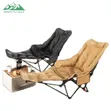 Cotton Cushion Reclining Folding Chair - 4 Position - 4