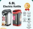 Household Electric Kettle 6.8L - 1
