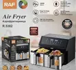Brand New Double Air Fryer - 9L Total Capacity - 1