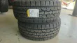 265/50R20 Dunlop Grandtrek AT5 Tires - 1