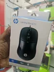 HP Gaming Mouse S1 - 1
