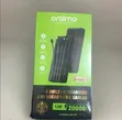Oraimo Traveler Link 20 Power Bank (20000mAh) - 2
