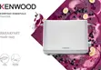 Kenwood 2-Slice Toaster with Bun Warmer - White - 2