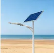 600W Blue Carbon Sword Solar Street Light - 2