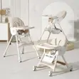 Brand New DURABLE Baby Feeding Chair - Gray - 1
