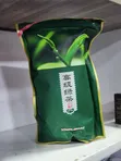 Natural Chinese Green Tea - 2