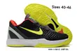 Original Nike Kobe 6 Supreme "Chaos" Basketball Shoes - 1