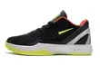 Nike Air Zoom Kobe 6 Supreme "Rice" Basketball Shoes - 1
