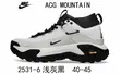 Men's Nike ACG Mountain Trail Gore-Tex Hiking Sneakers - 1