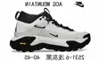 Men's Nike ACG Mountain Trail Gore-Tex Hiking Sneakers - 2