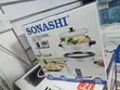 Sonashi 1.8L Electric Rice Cooker SRC-318 - 3