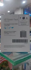 HP 7500mAh Power Bank - 2