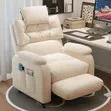 Gaming Computer Single Movable Sofa Chair - 2