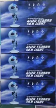 Alien Projector Speaker - Bluetooth & Starry Sky Lamp - 2