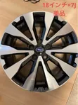 Japan Rims for Subaru Outback, Forester, Legacy B4 (2014) - 2