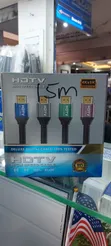15m HDMI Cable - High Resolution - 1