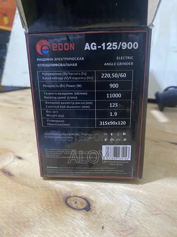 Edon Angle Grinder 900W - 1
