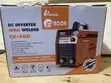 Edon Lv400 160amp Welding Machine - 2