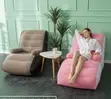 Ergonomic S-Shaped Inflatable Lounge Chair - 2