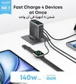 Anker 140W 4-Port USB-C GaN Charger - 2
