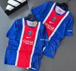 Official PSG Home Jersey - 1