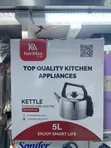 Kenmax Electric Kettle KM 256 - 2
