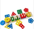 Kids Wooden Shape Sorter and Stacking Toy - 2