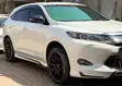 Toyota Harrier 2.0 2017 - 3