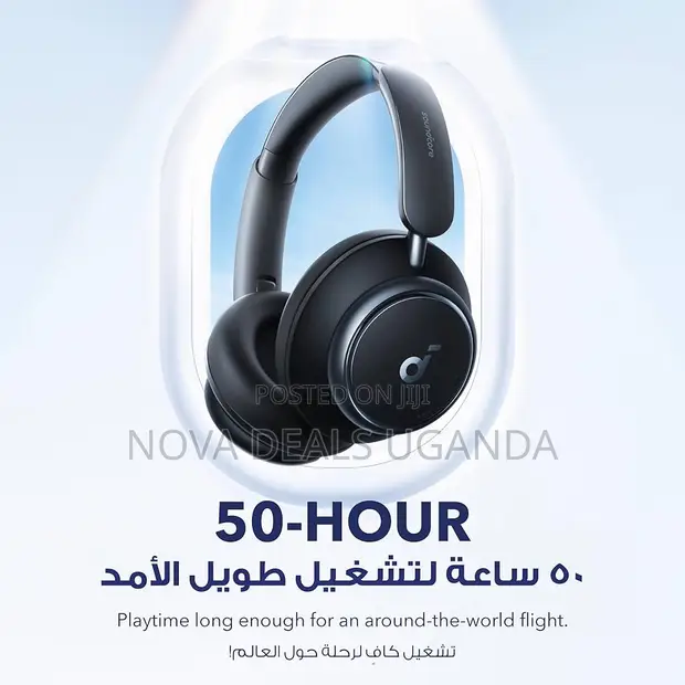 Soundcore by Anker Space Q45 Active Noise Cancelling Headphones - 1