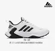 Adidas Terrex Soulstride Trail Running Sneakers - 2