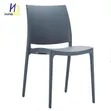 Modern Stylish High Quality Outdoor Garden Plastic Chairs - 2