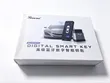 Bluetooth Digital Smart Key - 1