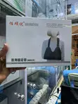 Orthopedic Medical Arm Sling - 3