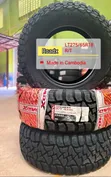 275/65R18 R/T Tyres from Cambodia - 2