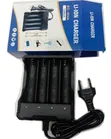 Green Lion MS-404A Li-Ion Battery Charger for 3.7V 18650 Batteries - 1