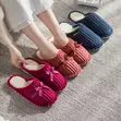 Plush Ribbed Corduroy House Slippers - 1