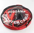 Car Battery Jumper Wires (500A-3000A) - 1