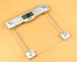 Brand New 3Q Digital Bathroom Scale - 2
