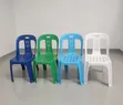 Horizon Plastic Chairs - 1