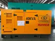 50kVA Diesel Water Cooled Generator with ATS - 2