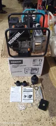 Koshin 2-inch Water Pump (Made in Japan) - 2