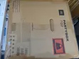 JBL PartyBox 720 - Brand New - 2