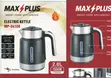 Maxplus MP-541EK 2.0L Electric Kettle - 2