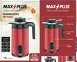 Max Plus 2.5L Electric Kettle (Model MP-542EK) - 1