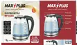 2L Maxplus Boiling Glass Kettle - 1